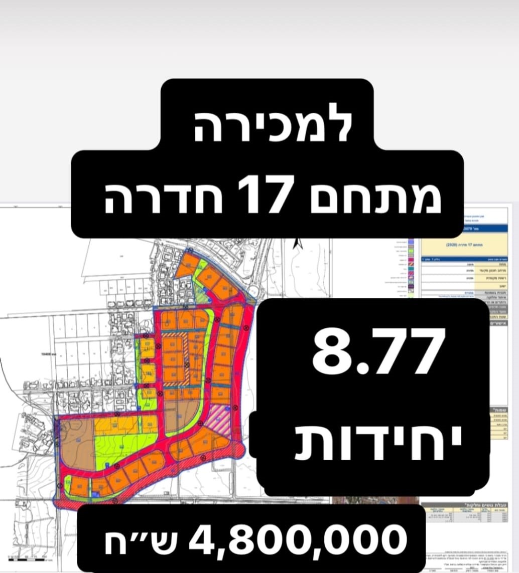 Mitham__Hadera_1